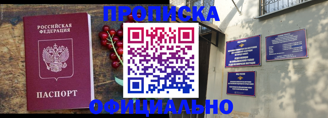 временная регистрация для всех в Струнино